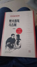 野火春風(fēng)斗古城（紅色長(zhǎng)篇小說(shuō)經(jīng)典） 小說(shuō) 曬單實(shí)拍圖