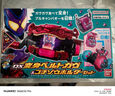 萬(wàn)代（BANDAI）假面騎士GAVV 加布2024年新主騎腰帶驅(qū)動(dòng)器變身系列玩具 GAVV加布變身腰帶 豪華版 曬單實(shí)拍圖