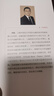 市場(chǎng)微觀(guān)結構：高頻交易視角 高等院校經(jīng)濟學(xué)管理學(xué)教材 曬單實(shí)拍圖