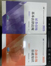 證券市場基本法律法規(guī)（2024-2025） 證券行業(yè)專業(yè)人員一般業(yè)務水平評價測試統(tǒng)編教材 中國證券業(yè)協(xié)會 編 曬單實拍圖