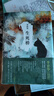 生死橋 新版《霸王別姬》作者李碧華懸疑驚情力作 三個(gè)天橋兒女的命運與糾葛 曬單實(shí)拍圖