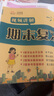 2025黃岡六年級(jí)下冊(cè)試卷人教版全套語(yǔ)文數(shù)學(xué)英語(yǔ)測(cè)試卷同步訓(xùn)練練習(xí)冊(cè)北師版黃岡小狀元100分沖刺卷期末沖刺卷子小學(xué)6年級(jí)下冊(cè)教材部編版中小教輔暑假寒假作業(yè)海星 人教沖刺六本裝：尖子生+期末復(fù)習(xí)卷【期末 曬單實(shí)拍圖