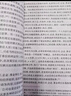 官方正版 民法總論 第六版 根據 民法典 全面修訂 梁慧星教授代表作品 構建民法思維框架 圖書(shū) 曬單實(shí)拍圖