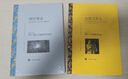 文學名著·譯文名著精選：達洛衛(wèi)夫人 曬單實拍圖
