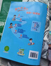 【2025秋新版】新版黃岡小狀元作業(yè)本一二三四五六年級(jí)上冊(cè)下冊(cè)語(yǔ)文數(shù)學(xué)英語(yǔ)全套人教版北師大版小學(xué)同步練習(xí)冊(cè)天天練課時(shí)練 一年級(jí)下冊(cè)-2025春 【2本】語(yǔ)文+數(shù)學(xué) 人教版 曬單實(shí)拍圖