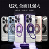 漫畫(huà)師 適用蘋(píng)果13手機(jī)殼蘋(píng)果16promax磁吸透明支架iPhone13ProMax防摔全包保護(hù)套plus硅膠男女款自帶膜 蘋(píng)果13Pro【玫瑰金】 曬單實(shí)拍圖