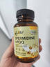 Liife亞精胺膠囊含pqq線粒體美顏抗衰老增強(qiáng)免疫細(xì)胞煥活年輕態(tài)保健品 曬單實(shí)拍圖