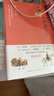 為孩子解讀四大名著（共四冊(cè)，作家馬伯庸、主持人凱叔，等名家聯(lián)袂推薦，8-14歲適讀，講解孩子們關(guān)心的《四大名著》話題，插圖精美考究，文圖兼美）   曬單實(shí)拍圖