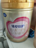 飛鶴（FIRMUS）臻愛(ài)倍護(hù)2段 較大嬰兒配方超級(jí)飛帆二段奶粉900克(6-12個(gè)月)罐裝 2段900g*1罐【咨詢領(lǐng)試喝】 曬單實(shí)拍圖