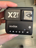 神牛X2 X3 Xpro XproII FT433引閃器2.4G無線高速同步TTL觸發(fā)器單發(fā)射器 X2引閃器 索尼版 曬單實拍圖