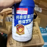 福記坊鈣鐵鋅蛋白質(zhì)粉中老年人營(yíng)養品搭骨質(zhì)疏松腿抽筋腰腿疼免疫力奶粉 鈣鐵鋅蛋白質(zhì)粉1000g*2【周期裝】 曬單實(shí)拍圖