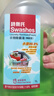 詩樂氏（Swashes）衣物除菌液清新型1L裝衣服消毒液除菌除味溫和不傷衣 曬單實(shí)拍圖