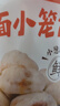 頭廚【69任選7件】早餐半成品小籠包饅頭油條生煎包子春餅燒麥面點(diǎn) 1袋川香火鍋味包子（5只裝） 曬單實(shí)拍圖
