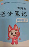 備考2026軍考專(zhuān)升本2025軍士版教材部隊(duì)專(zhuān)升本軍士教材試卷必刷題語(yǔ)文數(shù)學(xué)英語(yǔ)政治軍政知識(shí)綜合81之家軍考復(fù)習(xí)資料2025軍考考軍校考試部隊(duì)軍考專(zhuān)升本2025軍官士官士兵考學(xué)軍政知識(shí)提干自選 軍政語(yǔ) 曬單實(shí)拍圖
