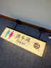 驕眾洗手間吊掛左右方向燈箱指示牌商場(chǎng)酒店餐廳衛(wèi)生間廁所發(fā)光導(dǎo)向牌 杜邦紙朝右50*15cm 曬單實(shí)拍圖