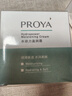 PROYA（珀萊雅）水動(dòng)力盈潤(rùn)霜面霜瑩潤(rùn)保濕不油膩含多種氨基酸潤(rùn)澤肌膚沁潤(rùn)柔滑 水動(dòng)力盈潤(rùn)霜50g/瓶*2 曬單實(shí)拍圖
