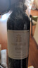 碧尚女爵酒莊（Chateau Pichon-Longueville Comtesse de Lalande）副牌干紅葡萄酒2020年750mL 進(jìn)口紅酒 七夕禮物冰袋配送 曬單實(shí)拍圖