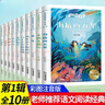 我的第一本科學(xué)漫畫(huà)小百科全套10冊正版圖書(shū) 兒童漫畫(huà)科學(xué)啟蒙繪本3-6-8歲幼兒園閱讀繪本 少年兒童科普百科全書(shū)小學(xué)生一二年級閱讀必讀課外書(shū)籍兒童百問(wèn)百答百科全書(shū)十萬(wàn)個(gè)為什么 曬單實(shí)拍圖