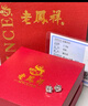 老鳳祥足銀耳釘女士時尚高級四葉草耳飾品高級生日七夕情人節(jié)禮物送女友 [項鏈+耳釘]套裝*品牌禮盒*白鋯 曬單實拍圖