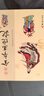繪圖全本玉匣記 曬單實(shí)拍圖