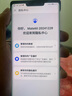 華為Mate30 RS 5G保時(shí)捷設計版【全新未拆封+全國聯(lián)?！?12GB+512GB(玄黑) 5G全網(wǎng)通 曬單實(shí)拍圖