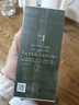 阿芙（AFU）11籽發(fā)酵精華乳 抗皺緊致保濕舒緩水乳液潤膚乳護膚品禮物 120ml 曬單實拍圖