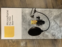 森海塞爾（Sennheiser）MK4/MK8 專業(yè)錄音電容麥克風有線直播唱歌配音話筒全民k歌 MK4+艾肯Uports4Dyna聲卡套裝 曬單實拍圖