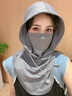 北極絨防曬冰絲面罩女夏季透氣口罩全臉?lè )雷贤饩€(xiàn)開(kāi)車(chē)面紗護頸遮脖子騎行深灰色-【涼感面料+舒爽透氣+UPF 曬單實(shí)拍圖
