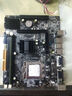 銘速G41俠客版Intel 775針主板 G41 775針 曬單實(shí)拍圖