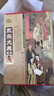 【官方正版】永樂大典全套無刪減版 中華藏書一永樂大典精選（套裝全四冊） 全套【四冊】 無刪減版本 曬單實拍圖