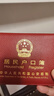 述榮頭層牛皮戶口本外套通用真皮外殼證件新款標(biāo)準(zhǔn)冊居民戶口簿保護(hù)套 頭層牛皮(二插頁)內(nèi)頁縫線一本選 曬單實(shí)拍圖