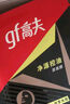 高夫（gf）男士面膜凈源控油黑面膜補(bǔ)水保濕平衡清爽強(qiáng)力控油平滑毛孔 高夫黑面膜*10片 曬單實(shí)拍圖