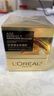 歐萊雅（L'OREAL）眼霜金致臻顏松露奢養(yǎng)肌活眼霜l提拉緊致細紋黑眼圈眼袋女士 1瓶裝【20ml】 曬單實拍圖