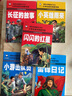 紅色經(jīng)典故事書(shū)籍全5冊 長(cháng)征的故事+小游擊隊員+閃閃的紅星+小英雄雨來(lái)+雷鋒日記 愛(ài)國主義教育讀本革命故事書(shū)注音帶拼音兒童文學(xué)讀物一二三年級課外書(shū) 小學(xué)生課外閱讀書(shū)籍 正版 曬單實(shí)拍圖