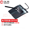 漢王手寫板電子簽批屏ESP370U原筆跡簽字保存數(shù)位屏電子簽名屏營業(yè)廳應(yīng)用簽字確認(rèn)屏指紋錄入二合一 ESP370U簽名板（京冬發(fā)貨） 曬單實(shí)拍圖