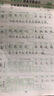 書(shū)行 小學(xué)生語(yǔ)文同步練字帖一二三年級人教版專(zhuān)項訓練硬筆書(shū)法描紅本二年級下冊 曬單實(shí)拍圖