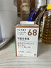 日本津村漢方芍藥甘草湯68號青筋腿麻腿疼腿抽筋 緩解腹痛腰痛進口漢方顆粒 20包裝 曬單實拍圖
