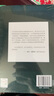 精神政治學(xué)（韓炳哲作品系列）中信出版社 曬單實(shí)拍圖