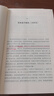 【當當包郵】大外交 基辛格 2022年修訂本 國際關(guān)系史上里程碑式的作品！譜寫(xiě)“諜影重重”的外交風(fēng)云 海南出版社 正版書(shū)籍 曬單實(shí)拍圖