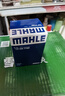 馬勒（MAHLE）機濾機油濾芯格濾清器OX772D適配雪佛蘭別克 科帕奇/安德拉 11-17款 2.4 曬單實拍圖