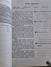 初中英語壓軸題精講精練150篇（八年級） 曬單實拍圖