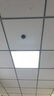 雷世集集成吊頂燈LED595x595平板燈工程燈59.5石膏板面板燈礦棉板燈 48瓦單驅(qū)動(dòng)595x595MM正發(fā)光 曬單實(shí)拍圖