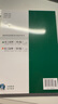 YS包郵 化工原理 第3版 第三版 上冊(cè)+下冊(cè) 姚玉英 陳常貴 柴誠(chéng)敬 天津大學(xué)出版社 南京大學(xué)化學(xué)專業(yè) 曬單實(shí)拍圖
