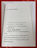 鈍感力+幸福力 正版全2冊 渡邊淳一 拒絕精神內耗 勵志與成功暢銷書 曬單實拍圖