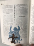 1-16期新！讀者雜志2024-2025年1-12月1-24期【全年/半年/季度/單月訂閱】  大眾文學(xué)閱讀社會(huì)熱點(diǎn)故事期刊 初中高中生文學(xué)文摘閱讀素材雜志讀者精華版一日一讀 現(xiàn)貨【共9本】2025年 曬單實(shí)拍圖