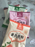 醉鍋里五彩餃子粉果蔬面粉兒童包餃子用無(wú)添加劑彩色餃子饅頭專(zhuān)用粉 五個(gè)口味各1袋【共5袋】 0香精0色素0防腐劑 曬單實(shí)拍圖