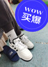 品牌斷碼內(nèi)增高經(jīng)典新款運(yùn)動(dòng)休閑板鞋男女同款時(shí)尚百搭情侶鞋子 內(nèi)增高AD520P白黑 42 曬單實(shí)拍圖