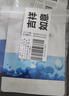 創(chuàng)?？的z原貼敷料炎癥痤瘡色素沉著皮膚過(guò)敏醫(yī)美術(shù)后敷料 藍(lán)創(chuàng)新款二類2片試用裝 曬單實(shí)拍圖