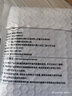 修派【3C國標認證】適用于華為全系列手機電池大容量 適用華為Mate9電池【升級4980mAh】 曬單實(shí)拍圖