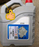 大眾（Volkswagen）大眾機(jī)油(Volkswagen) 原廠機(jī)油 發(fā)動(dòng)機(jī)潤滑油 上汽大眾 礦物質(zhì) 5W-40  4升 曬單實(shí)拍圖